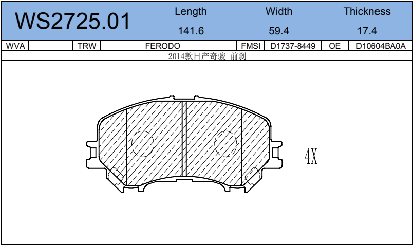 WS2725.01
